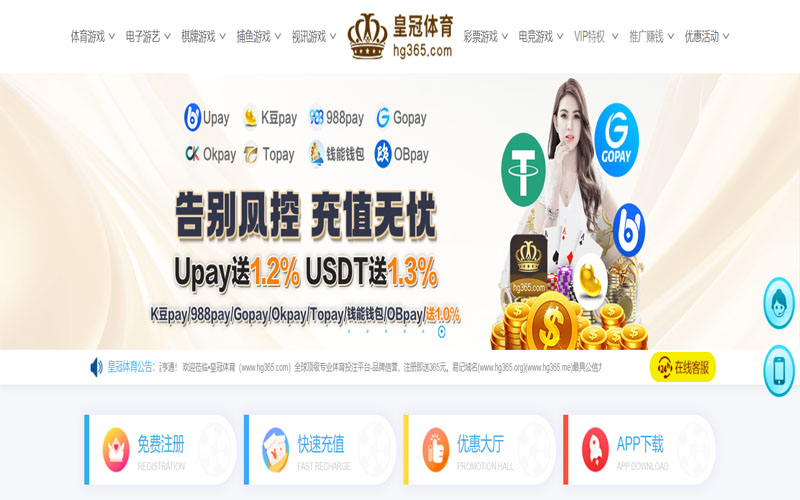 今年会|今年会体育|今年会官方网站体育的规则与条款讲解 – 新手须知