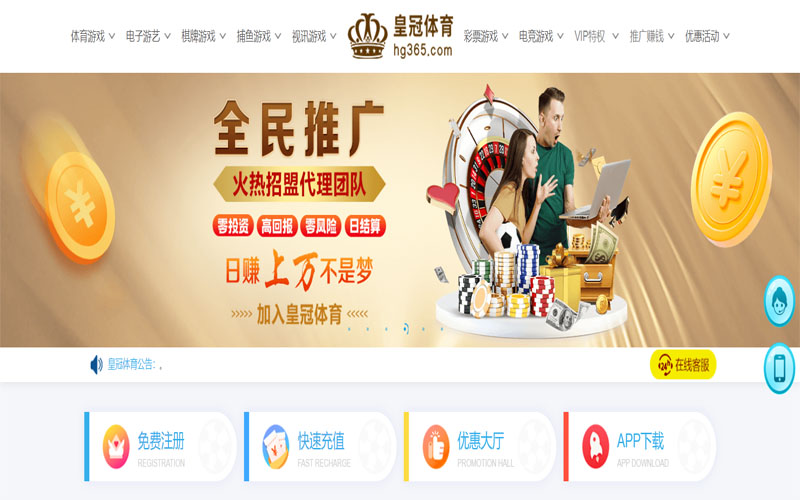 今年会|今年会体育|今年会官方网站体育注册账户和游戏下注使用权